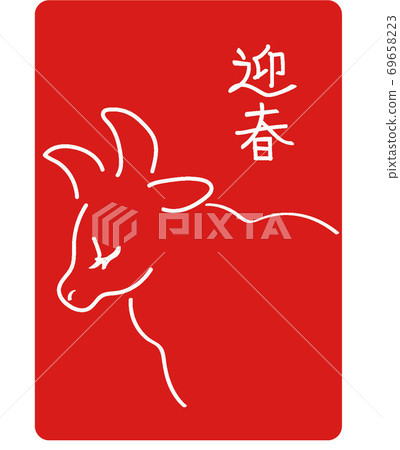 New Year's card cow 69658223