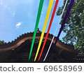 Five-colored belt extending from the temple during the Shinto ritual 69658969