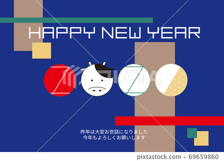 New Year's card 2021 blue (with supplementary note) New Year's card 2021 blue (with supplementary note) 69659860