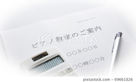 Piano classroom information Piano classroom 69661826