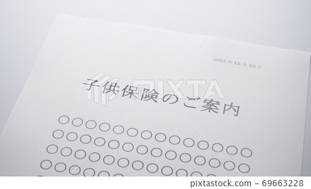 兒童保險信息兒童保險 兒童保險信息兒童保險 69663228