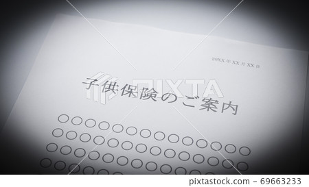 兒童保險信息兒童保險 兒童保險信息兒童保險 69663233