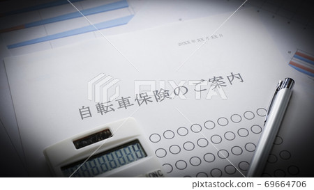自行車保險信息自行車保險 69664706