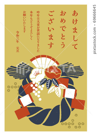 新年賀卡，復古的手繪繩和新年的問候，黃色背景 69666645