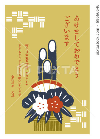 新年賀卡，復古手繪的門松和新年的問候，黃色背景 69666646