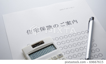 Home insurance information Insurance housing 69667615