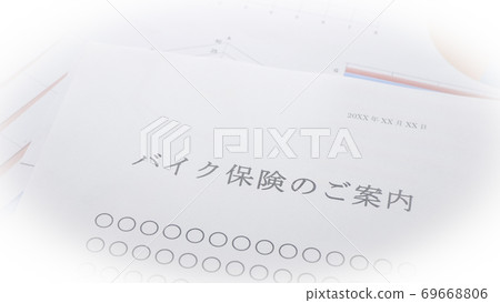 自行車保險信息自行車保險 69668806