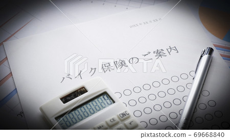 自行車保險信息自行車保險 69668840