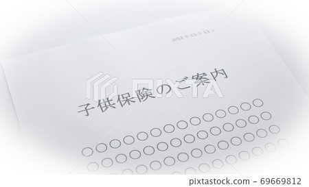 兒童保險信息兒童保險 兒童保險信息兒童保險 69669812