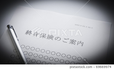 人壽保險信息保險 人壽保險信息保險 69669974