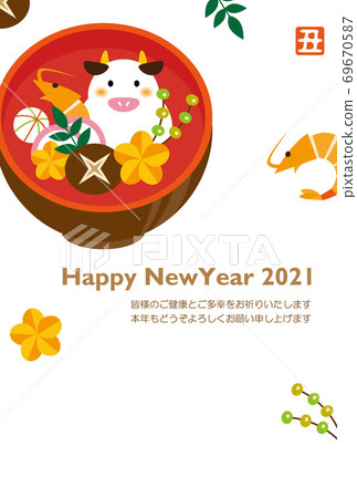 new year's card, year of the ox, cow 69670587
