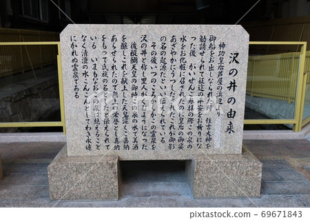 佐久乃美佳子(Mikage Sawanoi) 佐久乃美佳子(Mikage Sawanoi) 69671843