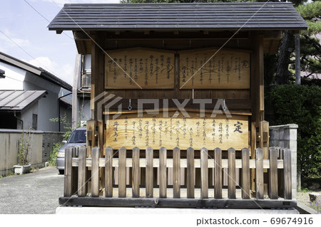 Hokkoku Highway Tanbajima Inn Restored Kosatsu 69674916