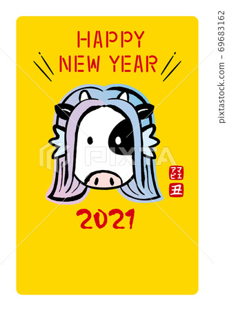 2021年新年賀卡Amabier風格牛圖 2021年新年賀卡Amabier風格牛圖 69683162