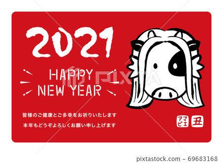 2021 Ox New Year's card with Amabie-style cow illustration 69683168