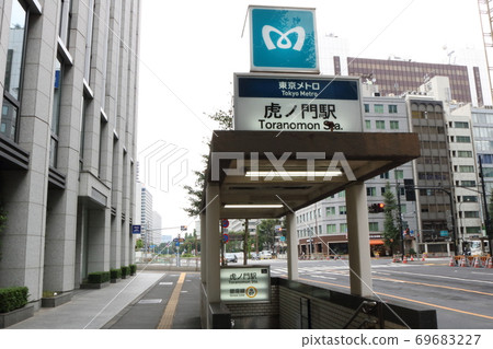 Tokyo Metro_Toranomon Station Exit 2a 69683227