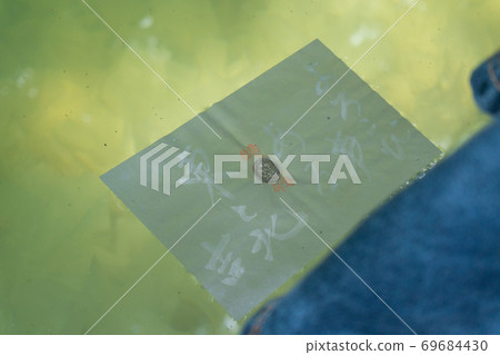 八重垣神社鏡池的算命 69684430