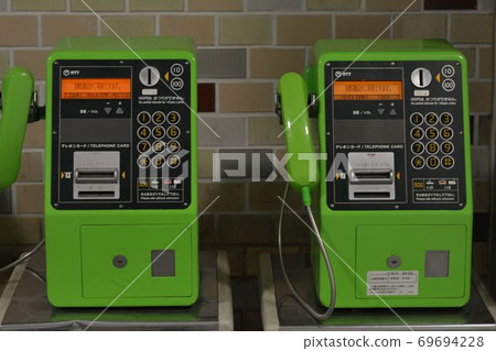 綠色付費電話 綠色付費電話 69694228