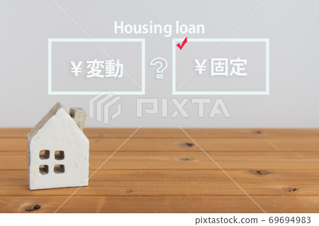 Mortgage comparison image Mortgage comparison image 69694983