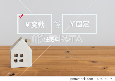 Mortgage comparison image 69694986