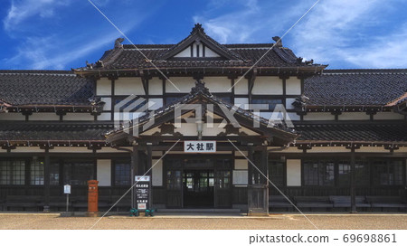 Old Taisha Station 17 Old Taisha Station 17 69698861