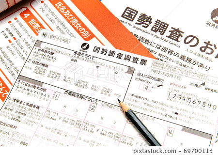 人口調查 69700113