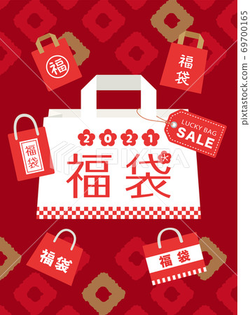 2021幸運袋廣告橫幅 69700165
