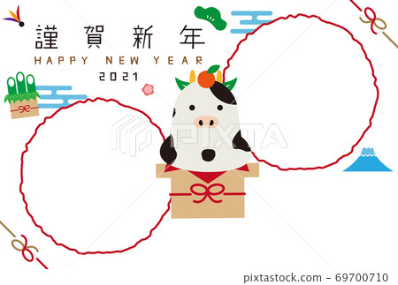 2021新年賀卡2021新年賀卡相框兩個新年賀卡模板牛年糕 2021新年賀卡2021新年賀卡相框兩個新年賀卡模板牛年糕 69700710