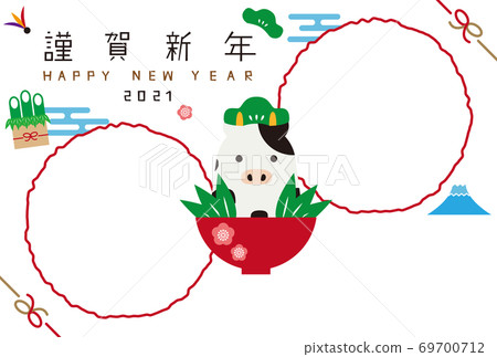 2021醜新年賀卡2021醜新年相框2新年賀卡模板牛肉雜煮 2021醜新年賀卡2021醜新年相框2新年賀卡模板牛肉雜煮 69700712