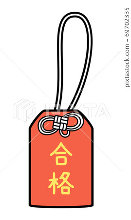 守衛 守衛 69702335