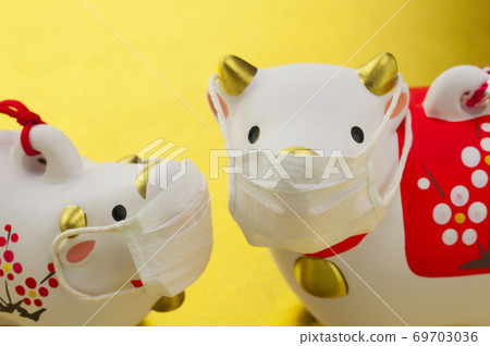 2021 New Year image 69703036