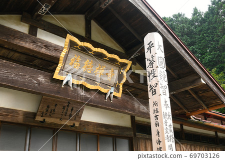 Fukutokutera Fukutokutera 69703126