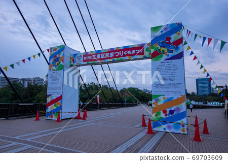 江東區市民節2019 69703609