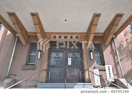福岡縣大牟田市政廳 福岡縣大牟田市政廳 69705140