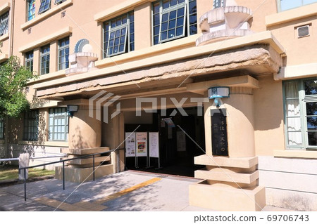 Center for Overseas Migration and Cultural Exchange 69706743