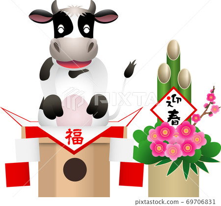 Cattle illustrations Cattle illustrations 69706831
