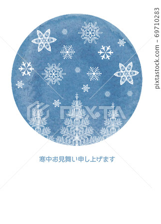 Visit in the cold of snow 69710283