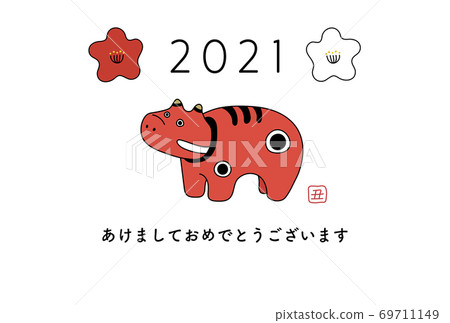Red Baby New Year's card template / 2021 / New Year / Postcard / Cute / Ox Red Baby New Year's card template / 2021 / New Year / Postcard / Cute / Ox 69711149