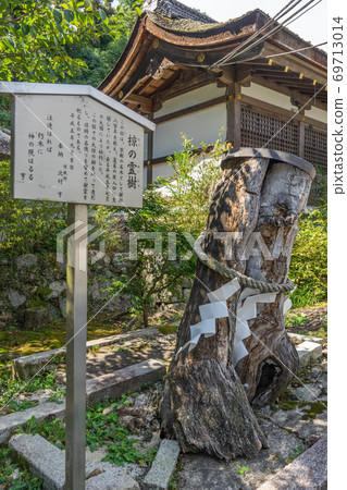 松尾大社 69713014