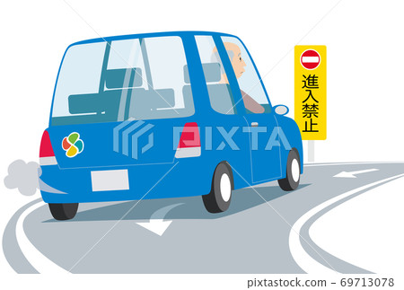 An old man who ran backwards and entered the highway An old man who ran backwards and entered the highway 69713078