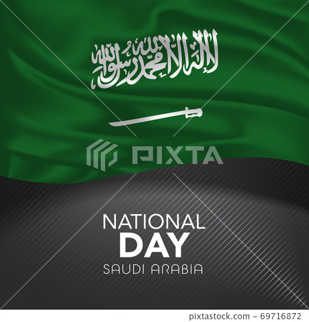 Saudi Arabia happy national day greeting card, banner, vector illustration Saudi Arabia happy national day greeting card, banner, vector illustration 69716872
