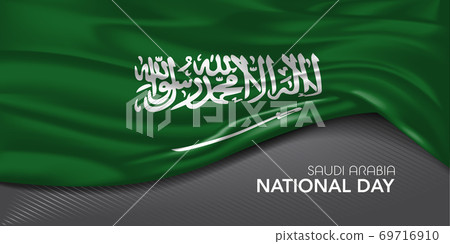 Saudi Arabia national day greeting card, banner with template text vector illustration Saudi Arabia national day greeting card, banner with template text vector illustration 69716910
