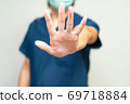 Suppressing doctor 69718884