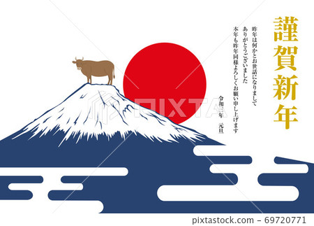 Illustration of the New Year's card for the year 2021 Illustration of the New Year's card for the year 2021 69720771