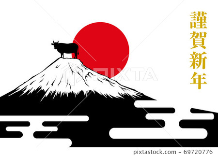 Illustration of the New Year's card for the year 2021 Illustration of the New Year's card for the year 2021 69720776