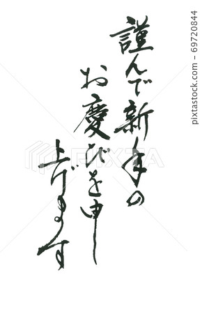 Honestly ... There is no doubt that it is a classic greeting Honestly ... There is no doubt that it is a classic greeting 69720844