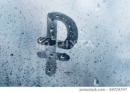 Concept of the ruble sign on a wet window 69724747