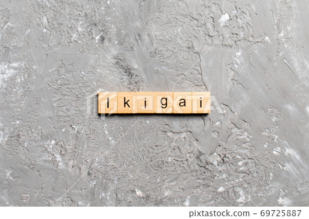 ikigai word written on wood block. ikigai text on table, concept ikigai word written on wood block. ikigai text on table, concept 69725887