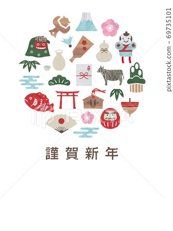 New Year's card design New Year's card material Ox year New Year's card design New Year's card material Ox year 69735101