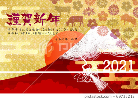 日本新年卡生肖背景 日本新年卡生肖背景 69735212